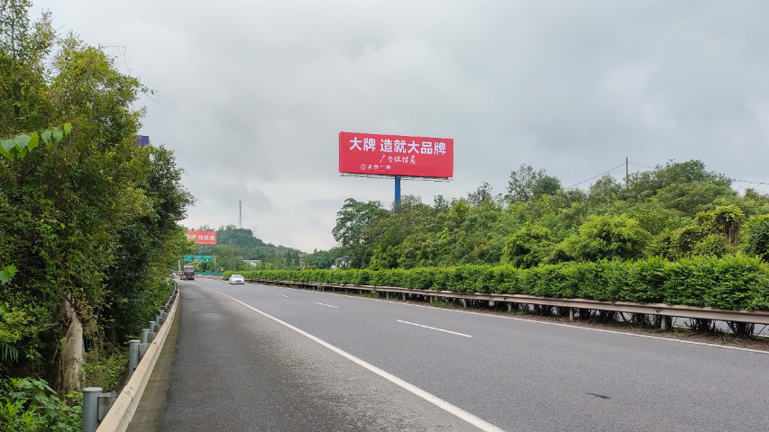 泸州公正户外广告联系方式 铸造辉煌 泸州市本色广告供应