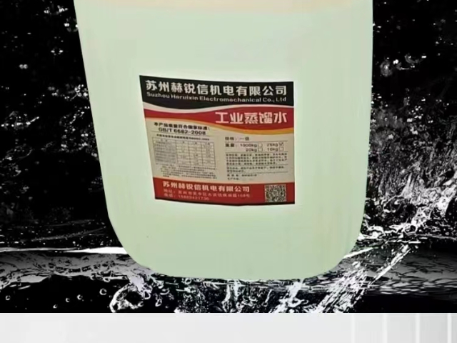 北京超純水生產(chǎn) 蘇州赫銳信機(jī)電供應(yīng)