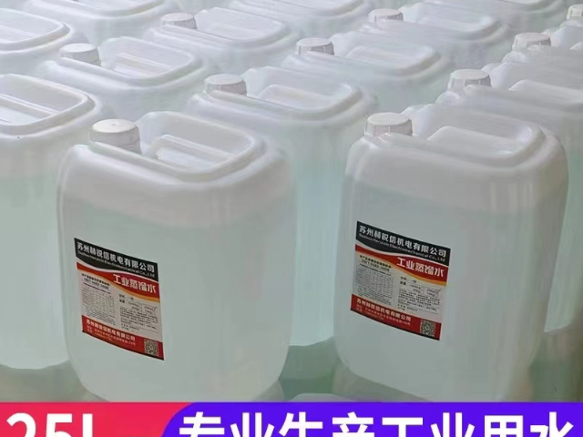 河北除鹽水生產(chǎn)廠家 蘇州赫銳信機(jī)電供應(yīng)