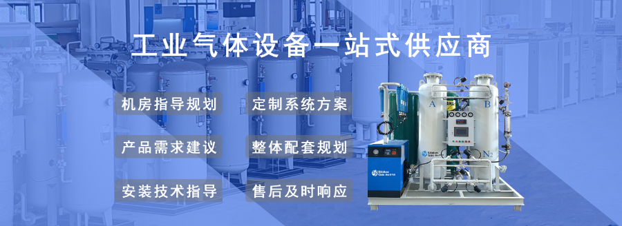 工业化工PSA制氮机如何使用 斯必克气体装备科技供应