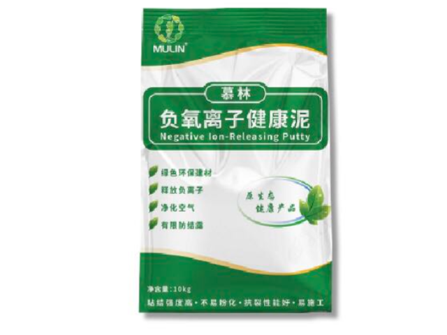 上海养老院负氧离子健康泥生产厂家,负氧离子健康泥