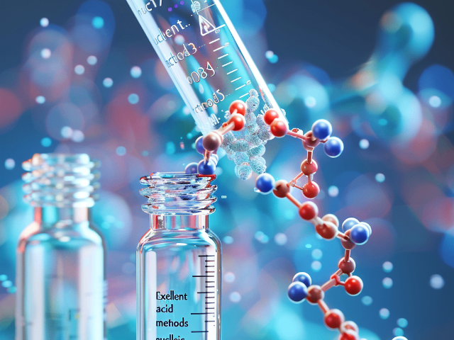 核酸dna提取 上海慕柏生物医学科技供应