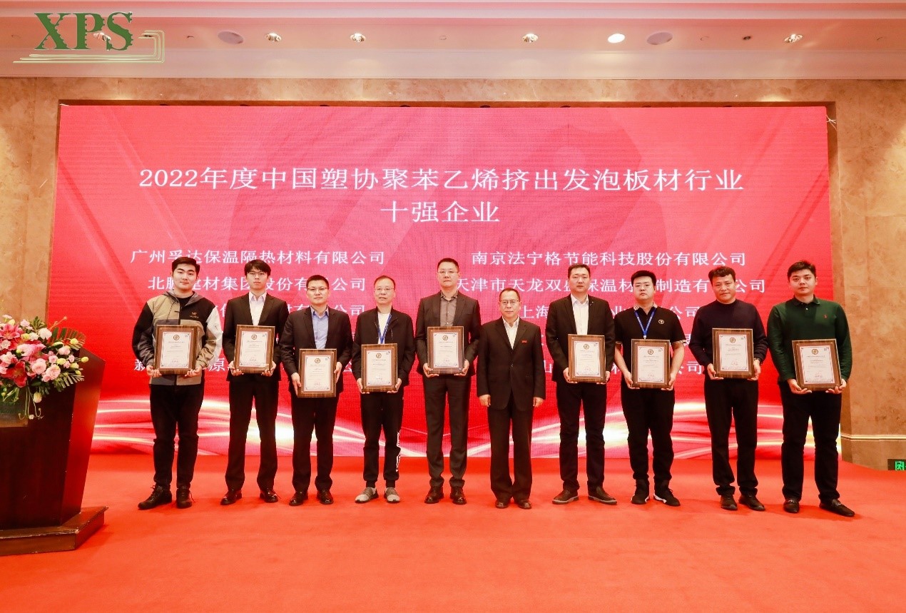 十强企业.jpg 十强企业.jpg