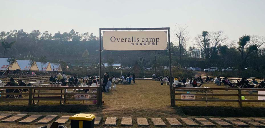 仁寿县3A级景区响水六坊天府农耕在哪里 抱诚守真 六坊天府供应