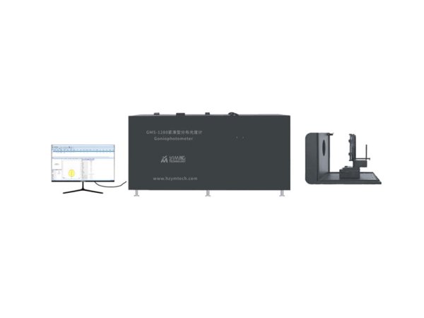 GMS-1280緊湊型分布光度計(jì)
