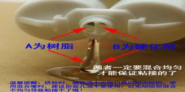 深圳高温胶粘剂 深圳市新日电科技供应