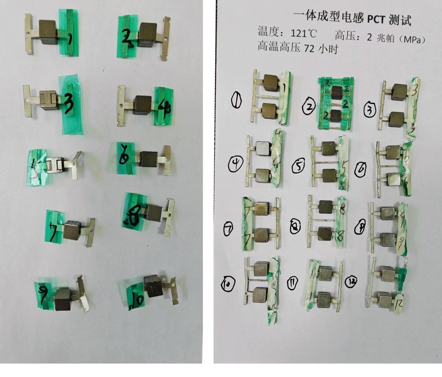 一體成型電感pct高溫高壓測(cè)試_