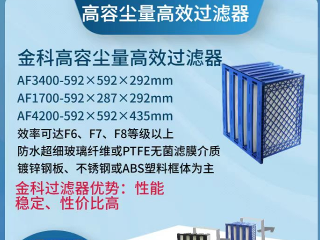 上海高容尘量除酸夹碳布过滤器 上海金科过滤器材供应