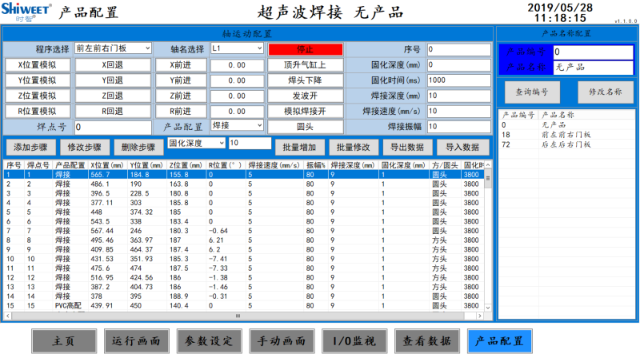 广东PLCMES系统价格