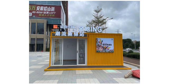 汕尾質(zhì)量集成房屋哪家好
