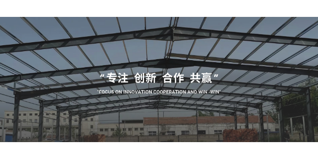 工廠集成房屋方案