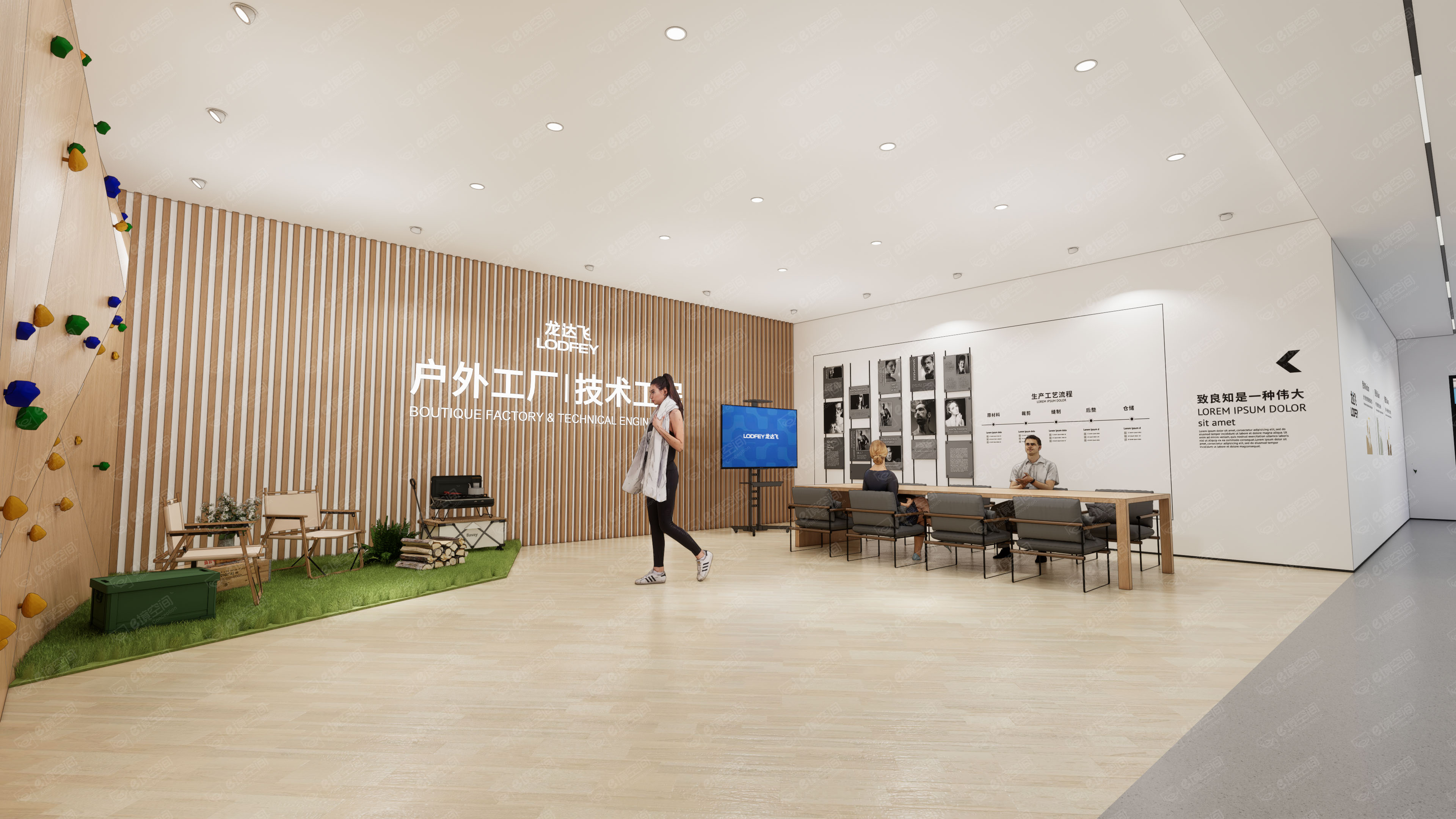 项目名称:江苏省龙达飞车间设计_e境空间