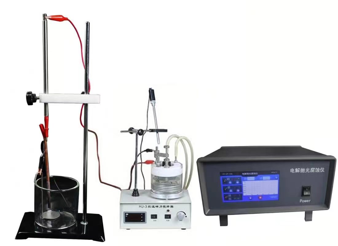 無(wú)錫電解拋光機(jī)電解拋光腐蝕儀性?xún)r(jià)比高 批發(fā)價(jià)格 無(wú)錫歐馳檢測(cè)供應(yīng)