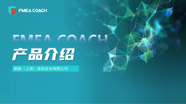 FMEA-COACH