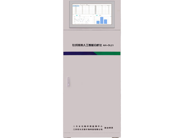 無錫水生生物人工智能分析儀經(jīng)銷商