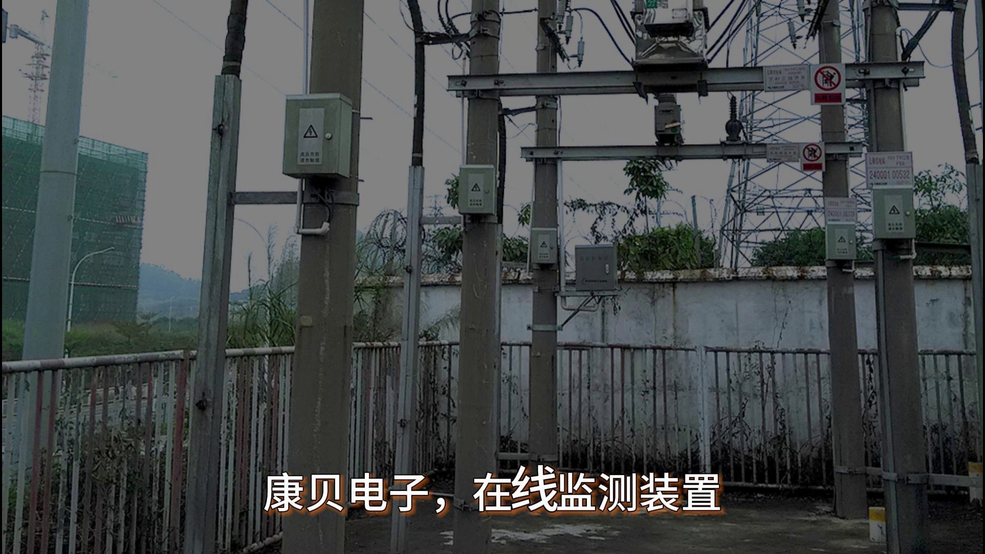 惠州视频在线监测装置一般多少钱,在线监测装置