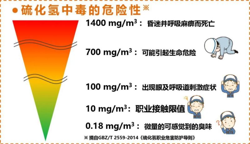 铁算算盘4905