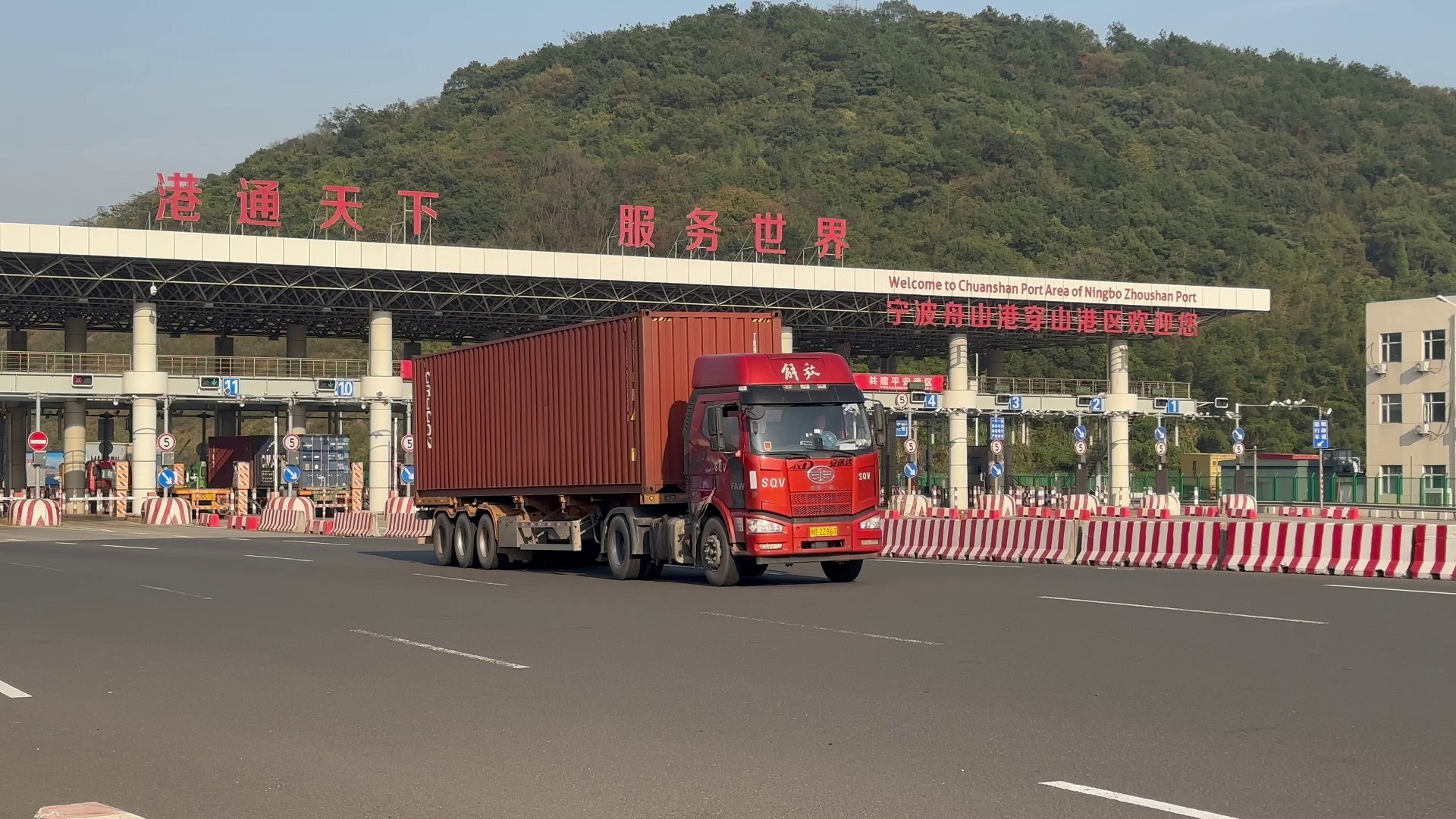 云和港集装箱拖车,集装箱拖车