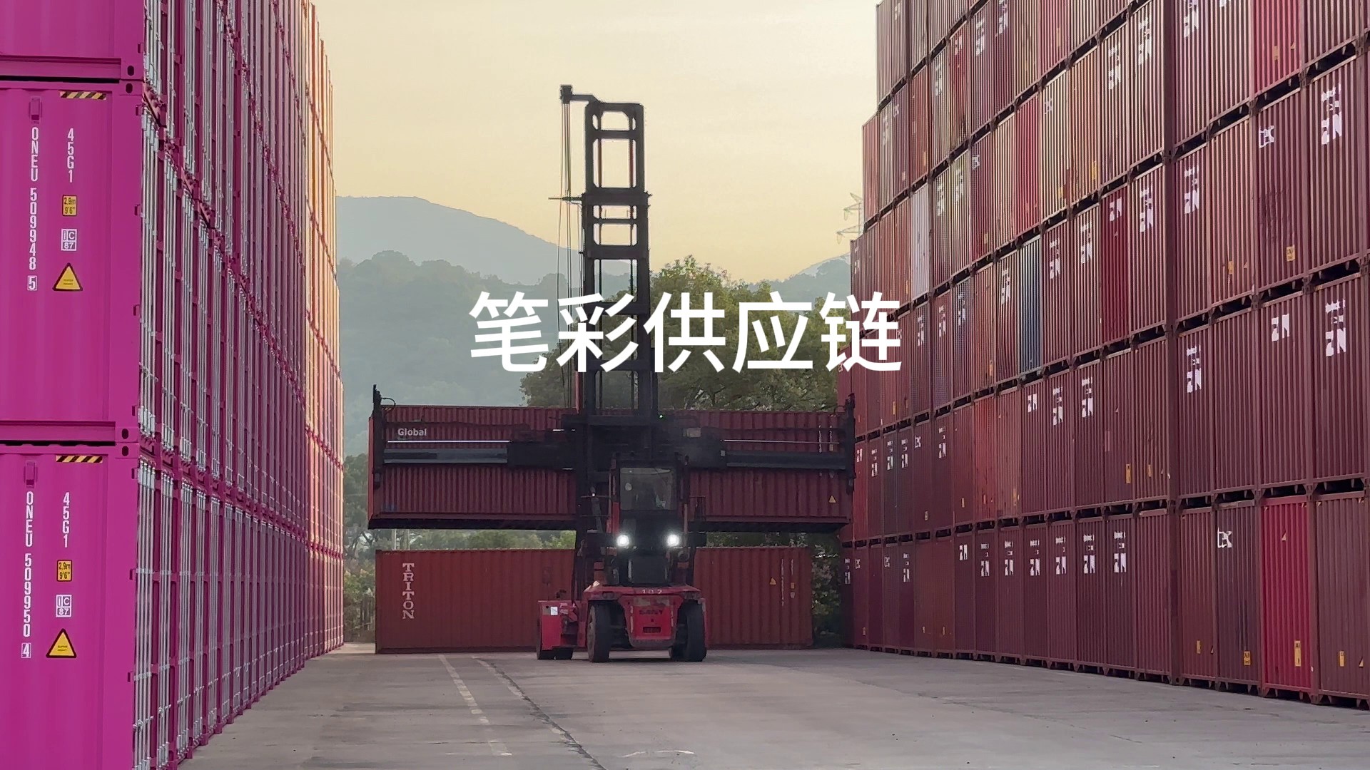 台州集装箱拖车,集装箱拖车