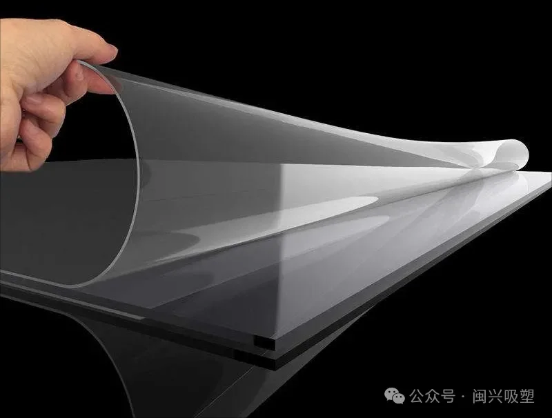 PET片材發(fā)脆分析及預防措施