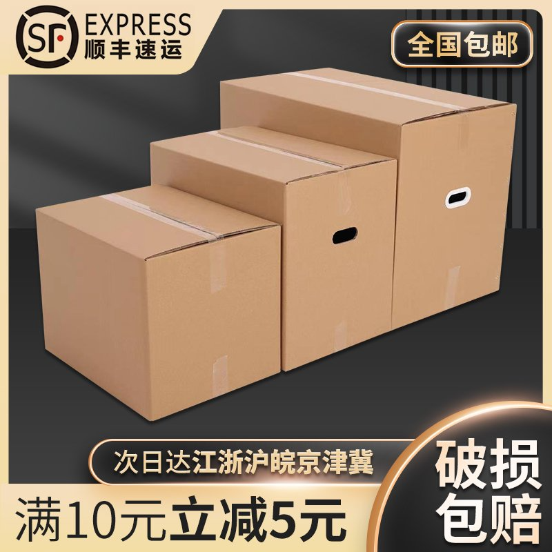 上海彩色包装纸箱生产商