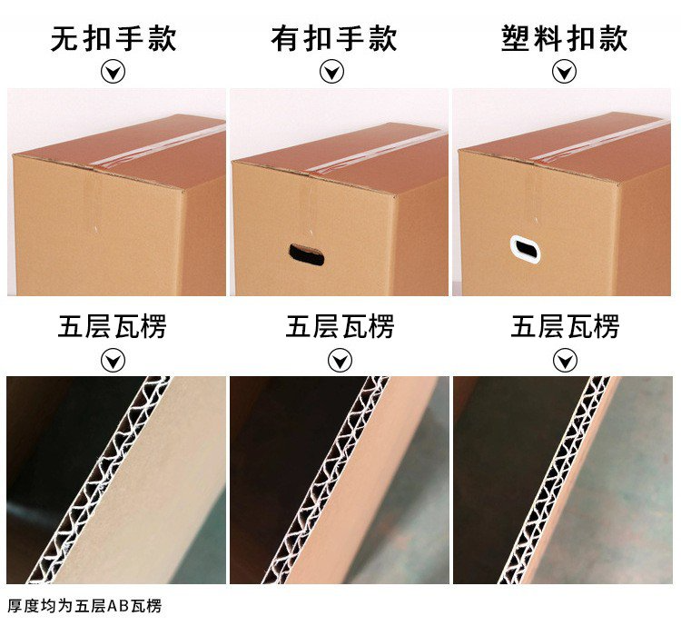 青浦重型包装纸箱生产商