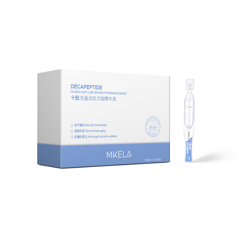 廣州日化次拋精華液源頭工廠 誠信經(jīng)營 同康國際生物科技供應(yīng)