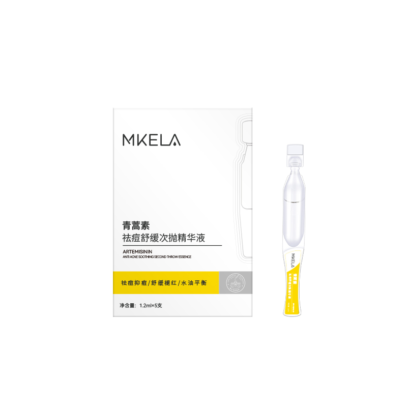 廣州OEM/ODM次拋精華液生產(chǎn)企業(yè) 服務(wù)為先 同康國際生物科技供應(yīng)