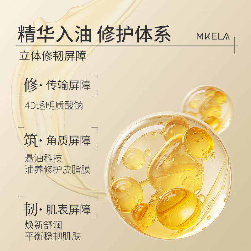 廣州敏感肌適用次拋精華液零售價 誠信經營 同康國際生物科技供應