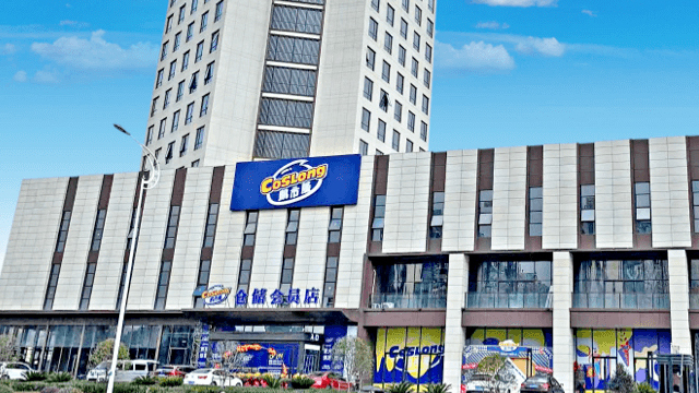 上海凯市隆会员店与多家物流企业建立了战略合作关系 上海凯市隆供应链供应