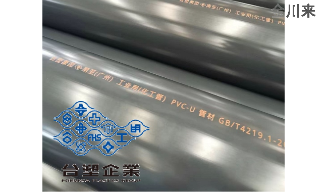 珠海耐高温南亚PVC管规格