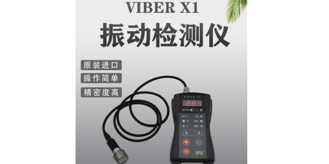 齒輪測振儀廠家 歡迎來電 江蘇振迪檢測科技供應