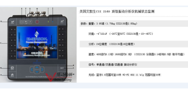苏州超声波检测仪价格 欢迎来电 江苏振迪检测科技供应