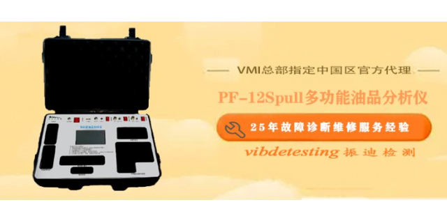 浙江平面光洁度检测仪 欢迎来电 江苏振迪检测科技供应