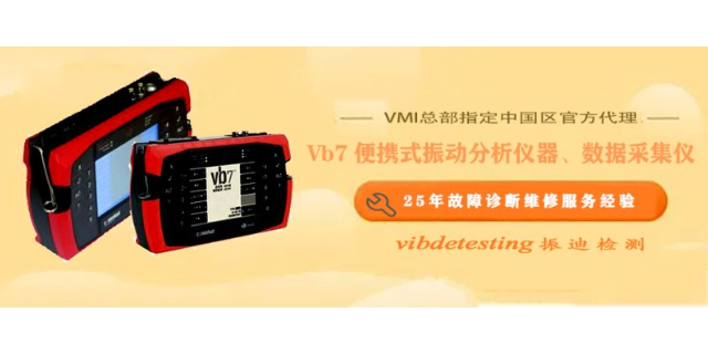 上海红外热像仪价格 欢迎来电 江苏振迪检测科技供应