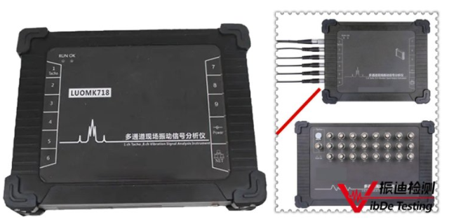 苏州振动分析仪 欢迎来电 江苏振迪检测科技供应