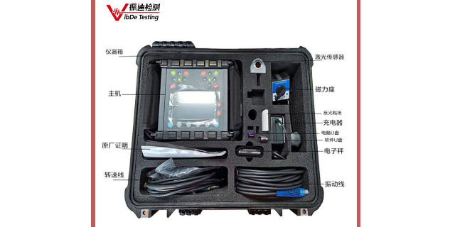 扬州机械振动分析仪