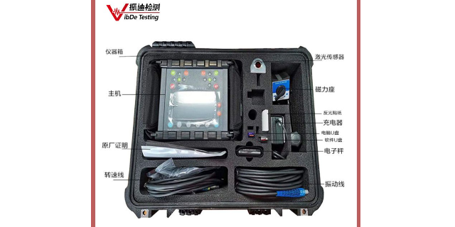 苏州数字振动分析仪 欢迎来电 江苏振迪检测科技供应