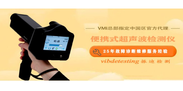 上海光洁度检测仪多少钱 欢迎来电 江苏振迪检测科技供应