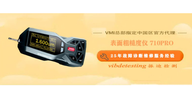 上海超声波检测仪多少钱