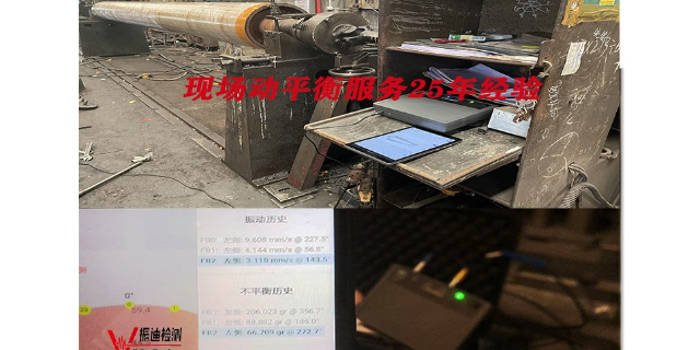 減速機(jī)現(xiàn)場(chǎng)動(dòng)平衡校正,動(dòng)平衡服務(wù)