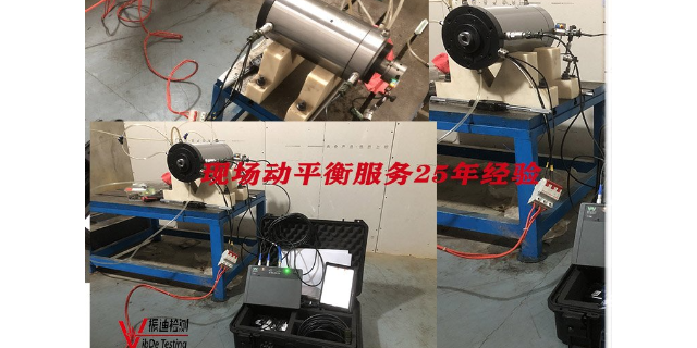 上海动平衡厂家 欢迎来电 江苏振迪检测科技供应
