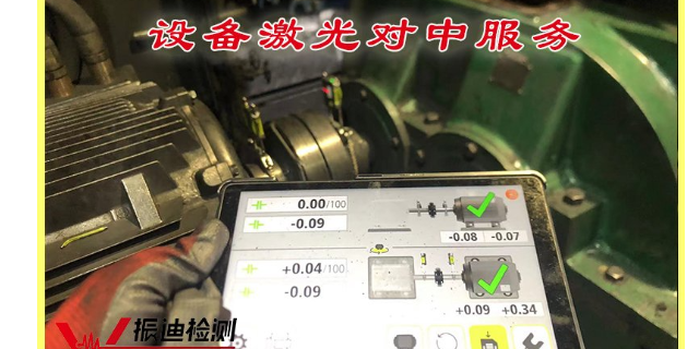 南京激光对中 欢迎来电 江苏振迪检测科技供应
