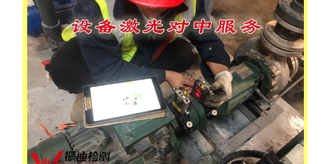 江苏激光对中厂家 欢迎来电 江苏振迪检测科技供应