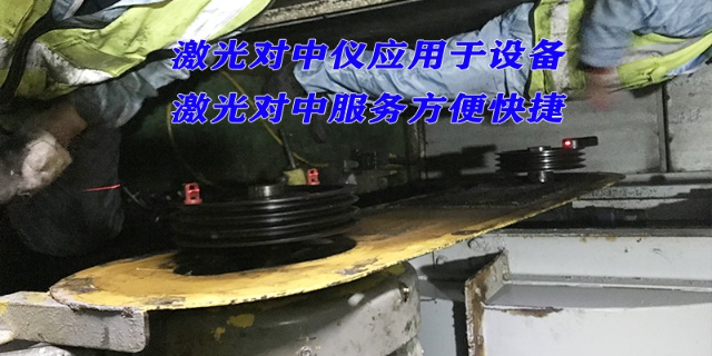 苏州激光对中机构 欢迎来电 江苏振迪检测科技供应