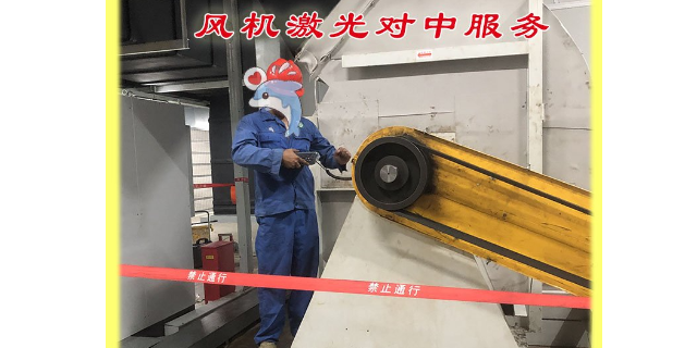 蘇州激光對中價格 歡迎來電 江蘇振迪檢測科技供應(yīng)