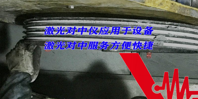 江苏激光轴对中校正 欢迎来电 江苏振迪检测科技供应