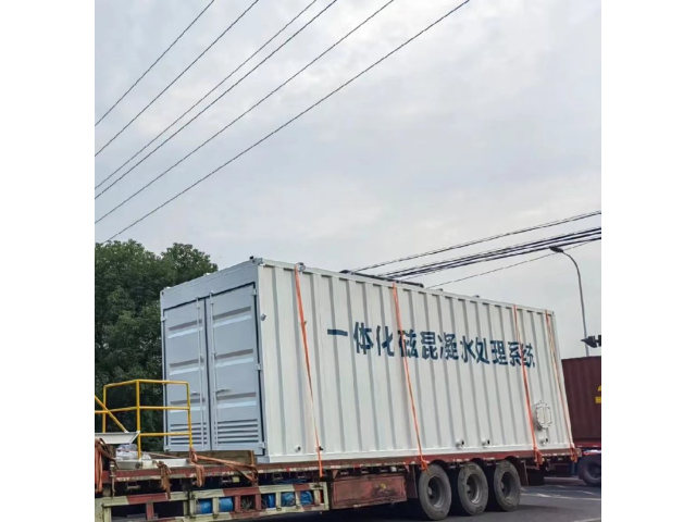 北京废水处理磁混凝设备
