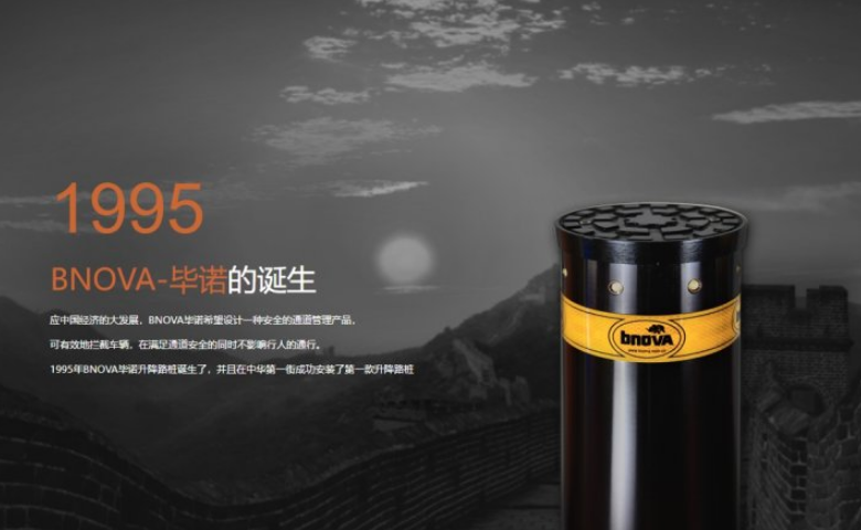 上海公安机关全自动升降柱厂家直销 来电咨询 上海毕诺电器供应;