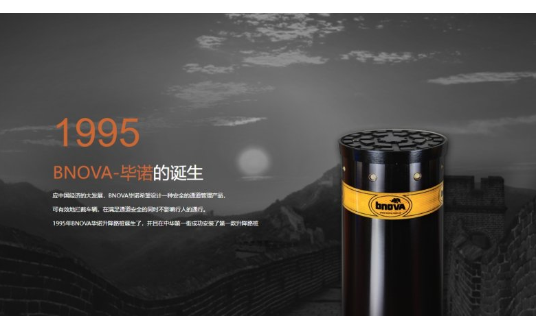 高速公路破胎器供应价格 欢迎来电 上海毕诺电器供应;